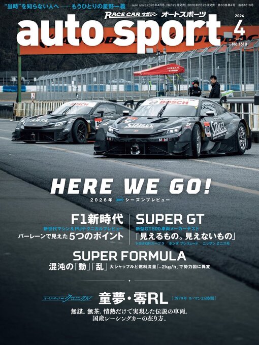 Title details for auto sport　オートスポーツ by SAN-EI Corporation - Available